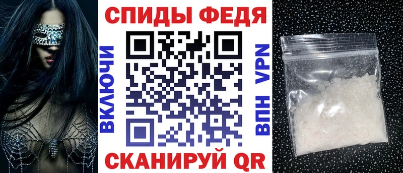 Амфетамин 97%  где найти наркотики  Кизляр 