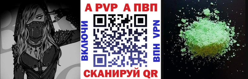 что такое наркотик Кизляр Альфа ПВП VHQ