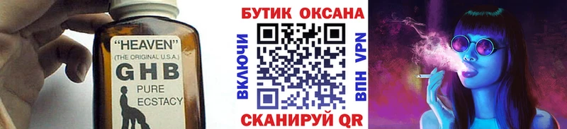 shop какой сайт  Кизляр  БУТИРАТ оксана  закладки 