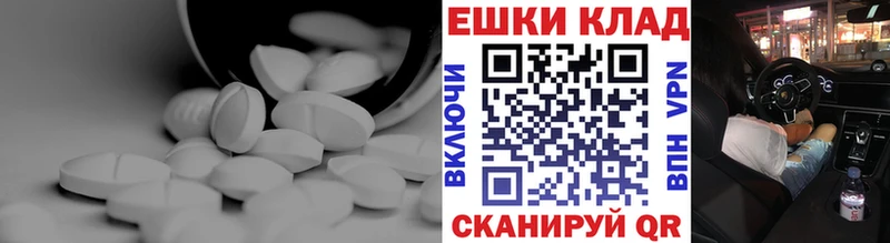 ЭКСТАЗИ 250 мг  закладка  Кизляр 