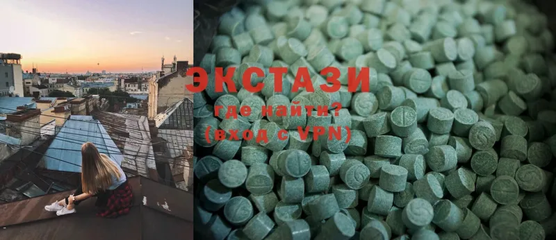 Ecstasy 300 mg  наркотики  KRAKEN маркетплейс  Кизляр 