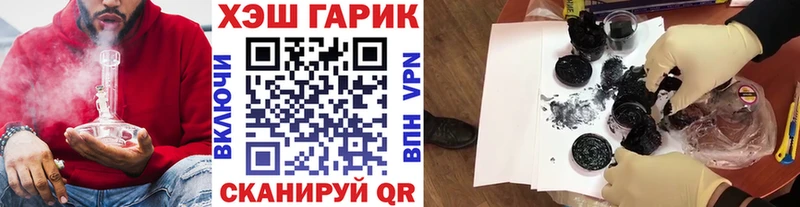 хочу наркоту Кизляр ГАШ гарик