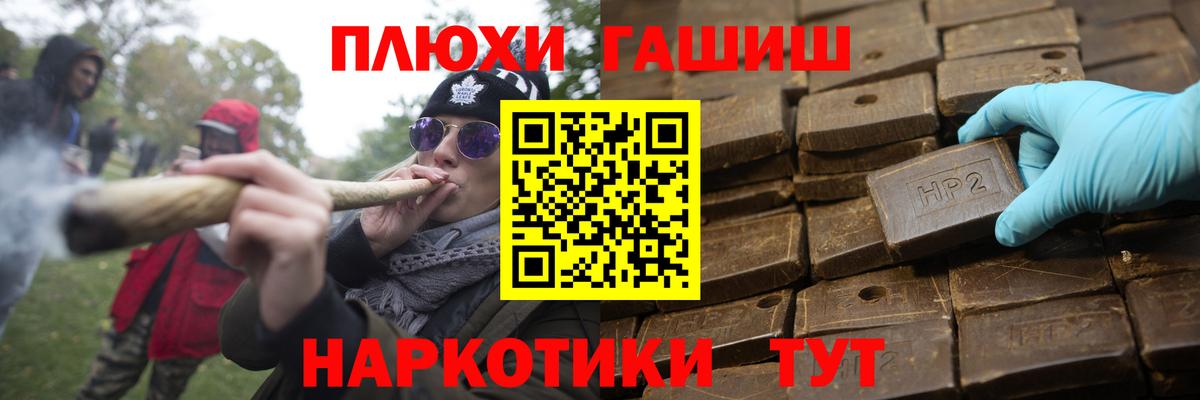 Мефедрон кристаллы  Вход с VPN  COCAIN  Купить  ЭКСТАЗИ  ГАШИШ  Кизляр  A-PVP СОЛЬ  