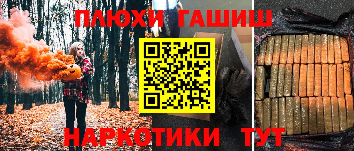 Кизляр  купить наркоту  Вход с VPN  ГАШ Ice-O-Lator  Гашиш ice o lator 