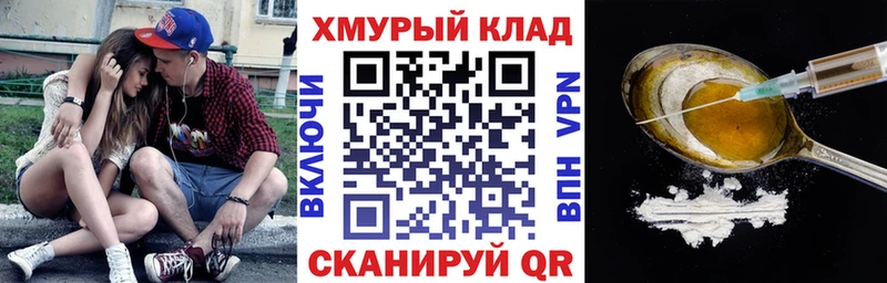 ГЕРОИН гречка  Кизляр 