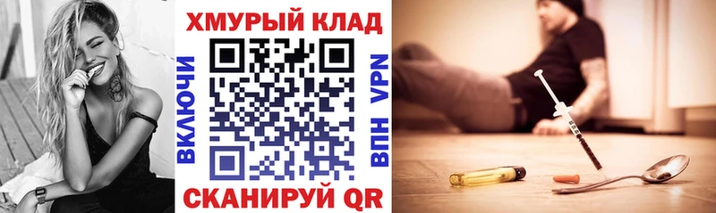 Героин афганец Кизляр
