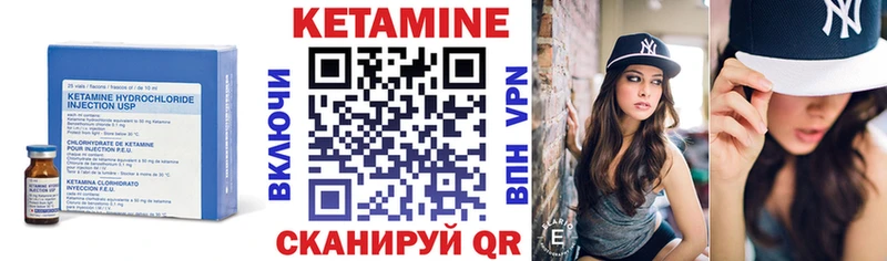 наркотики  Кизляр  Кетамин VHQ 