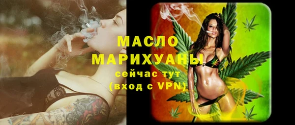 экстази Осинники