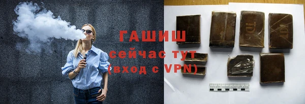 экстази Осинники