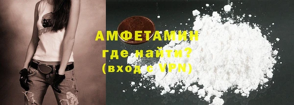 метамфетамин Переславль-Залесский