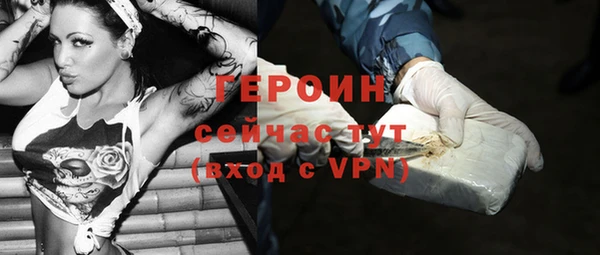 кокаин VHQ Осташков