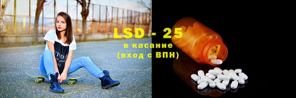 метамфетамин Переславль-Залесский