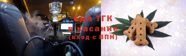 экстази Осинники
