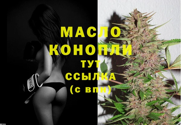 экстази Осинники