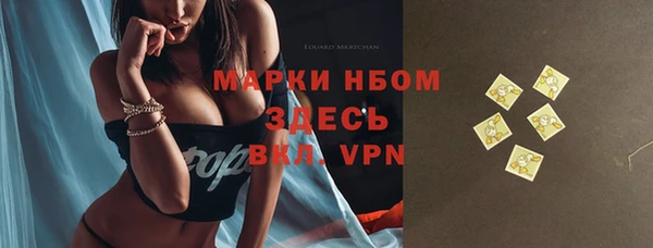 кокаин VHQ Осташков