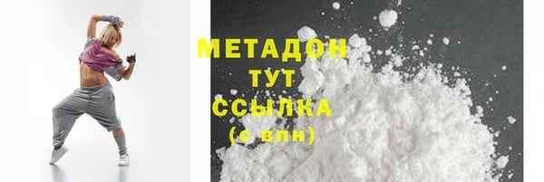 метамфетамин Переславль-Залесский