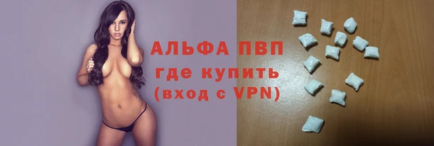 кокаин VHQ Осташков