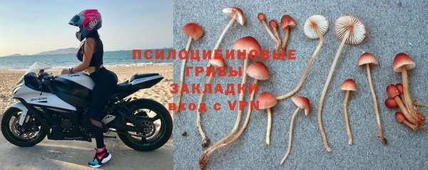 метамфетамин Переславль-Залесский