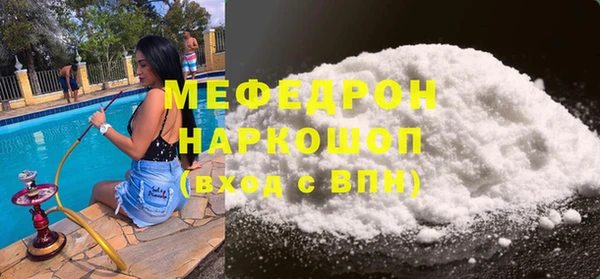 МДПВ Волоколамск