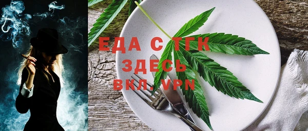 кокаин VHQ Осташков