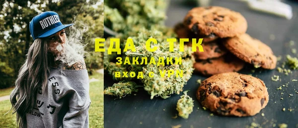 MDMA Premium VHQ Пестово