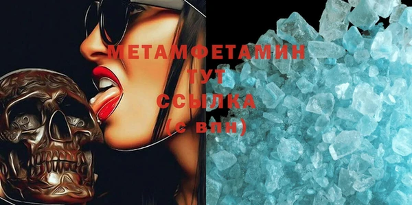 метамфетамин Переславль-Залесский