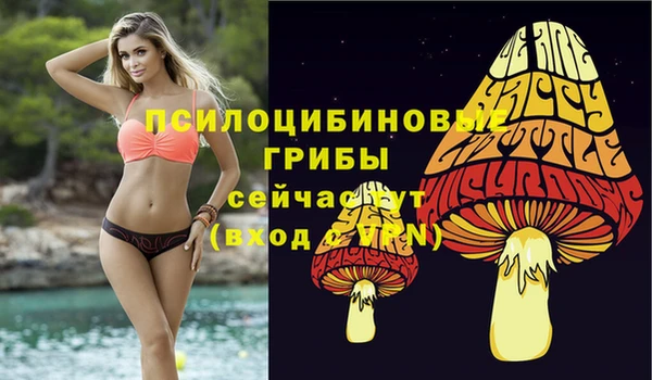 кокаин VHQ Осташков