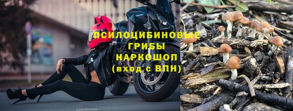 MDMA Premium VHQ Пестово