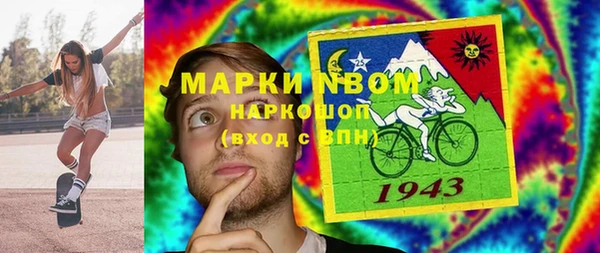 экстази Осинники