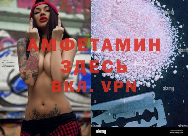 метамфетамин Переславль-Залесский