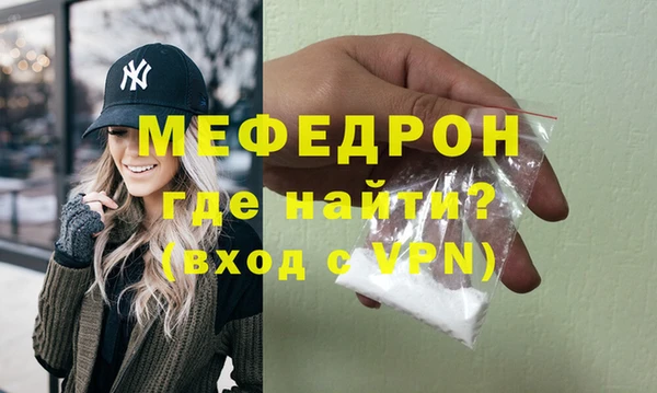 MDMA Premium VHQ Пестово