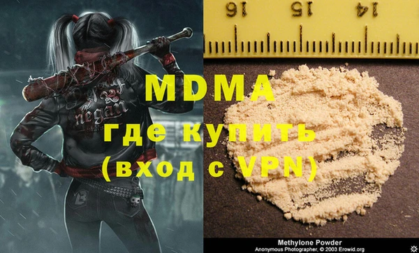 MDMA Premium VHQ Пестово