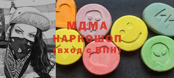 наркотики Пересвет