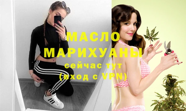 метамфетамин Переславль-Залесский