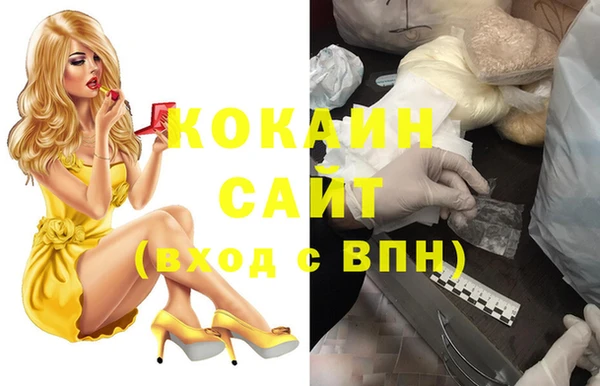 экстази Осинники