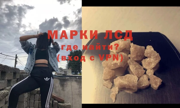 метамфетамин Переславль-Залесский