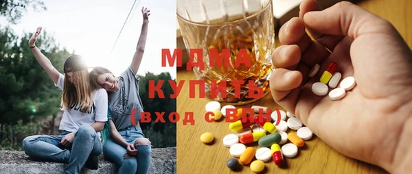 экстази Осинники