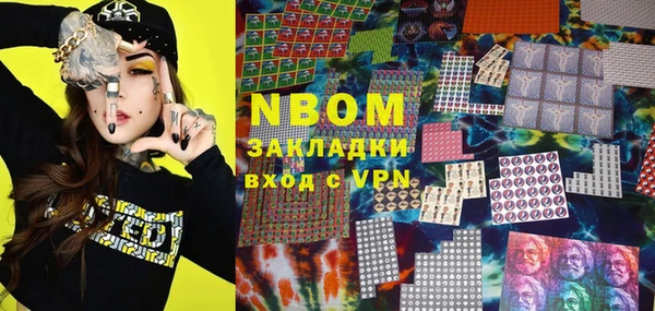 экстази Осинники