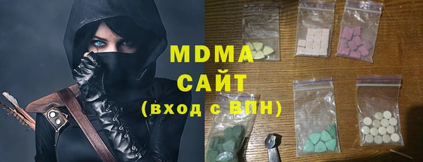 кокаин VHQ Осташков