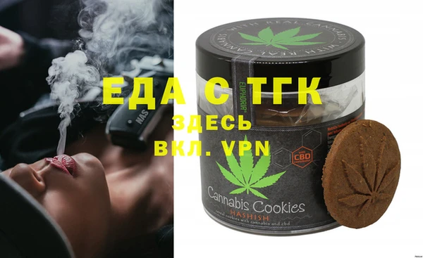 наркотики Пересвет