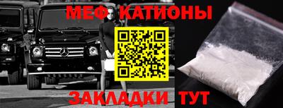 синтетический гашиш Гусь-Хрустальный