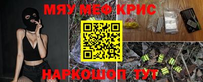 синтетический гашиш Гусь-Хрустальный