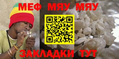 синтетический гашиш Гусь-Хрустальный