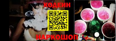эйфоретик Гусиноозёрск