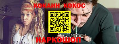 синтетический гашиш Гусь-Хрустальный