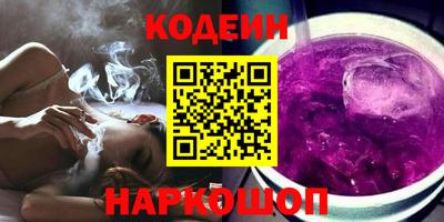 синтетический гашиш Гусь-Хрустальный