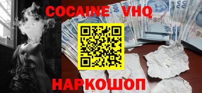 эйфоретик Гусиноозёрск