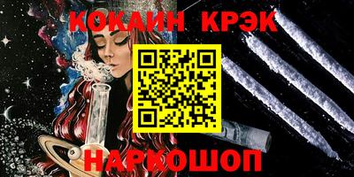синтетический гашиш Гусь-Хрустальный