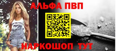 эйфоретик Гусиноозёрск