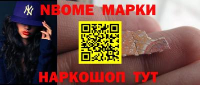 синтетический гашиш Гусь-Хрустальный